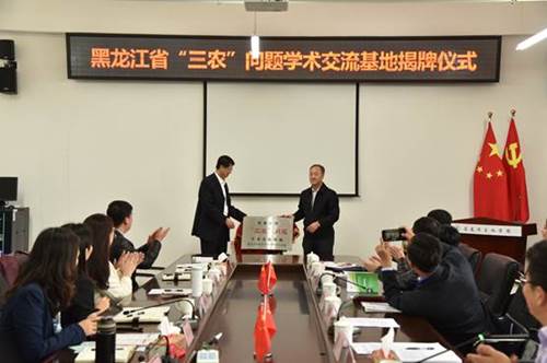 http://www.neau.edu.cn/fkhf_image003.jpg