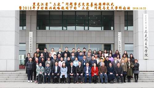 http://www.neau.edu.cn/_mediafile/wwwneau/2018/10/25/336v5fio2w.jpg