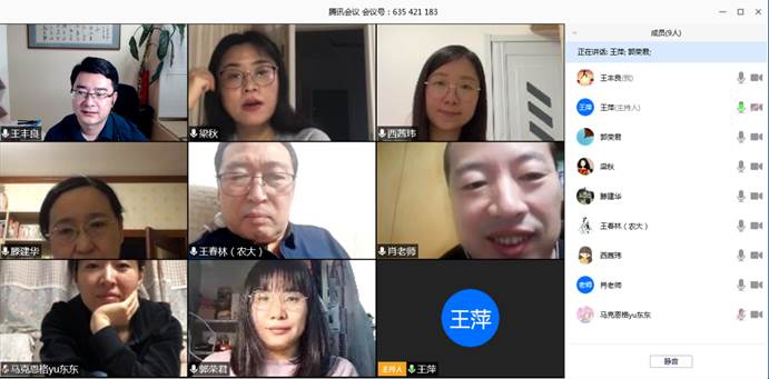 微信图片_20200507154914